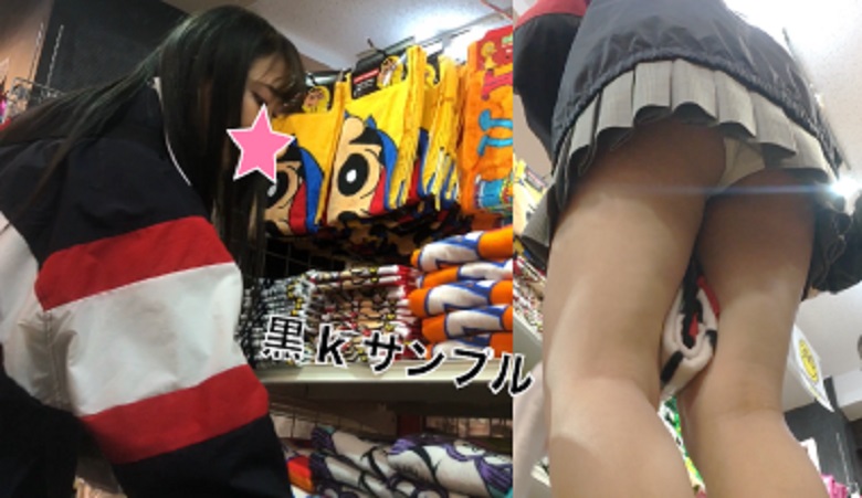 JKパンチラ盗撮