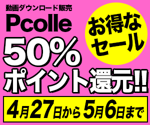 pcolle_2