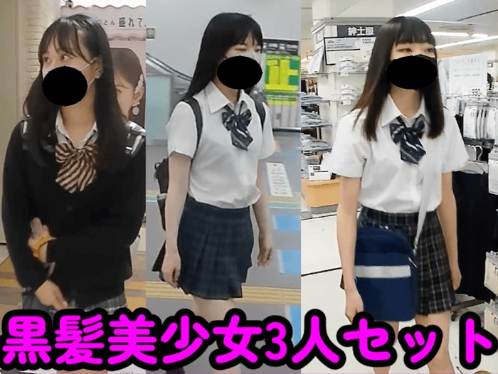 JKパンチラ盗撮