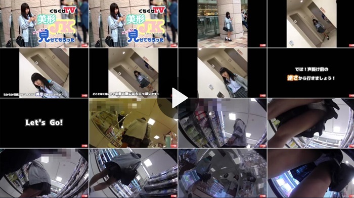 JKパンチラ盗撮