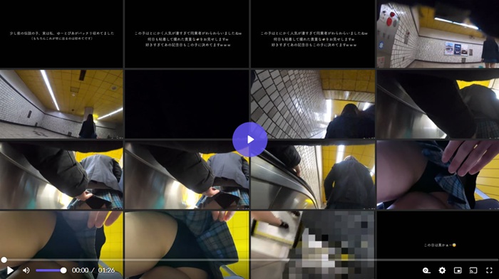 JKパンチラ盗撮