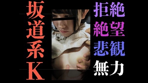 痴漢盗撮